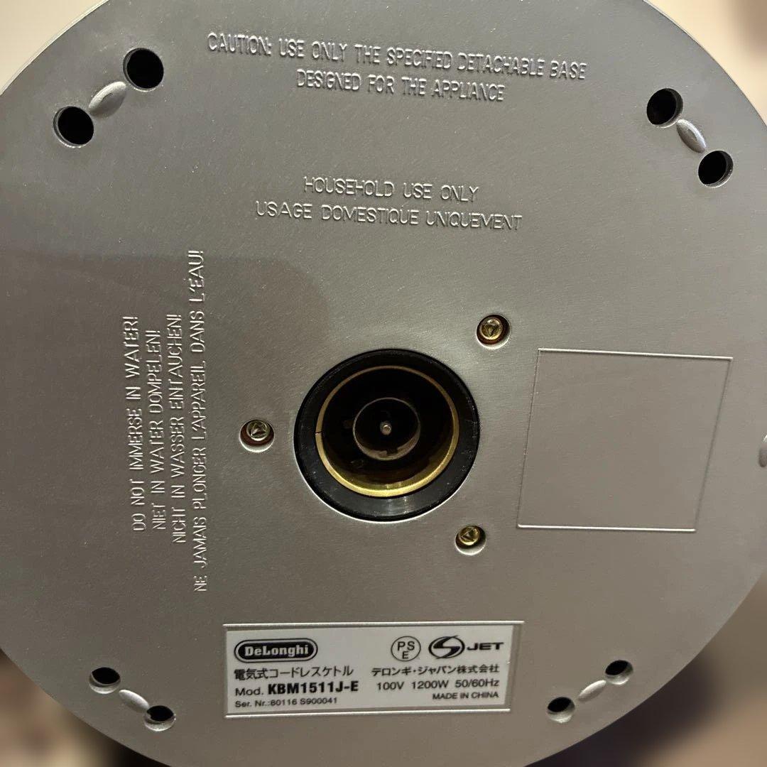 電気ケトル ホワイト シルバーデロンギ　DELONGHI レトロ インテリア