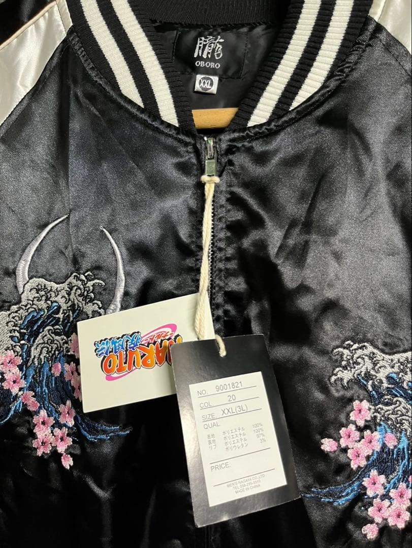 新品 朧×NARUTO疾風伝 スカジャン ナルト サスケ 刺繍 激レア