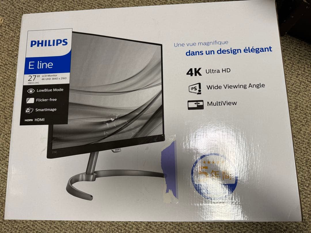 PHILIPS E line 27インチ 4K モニター