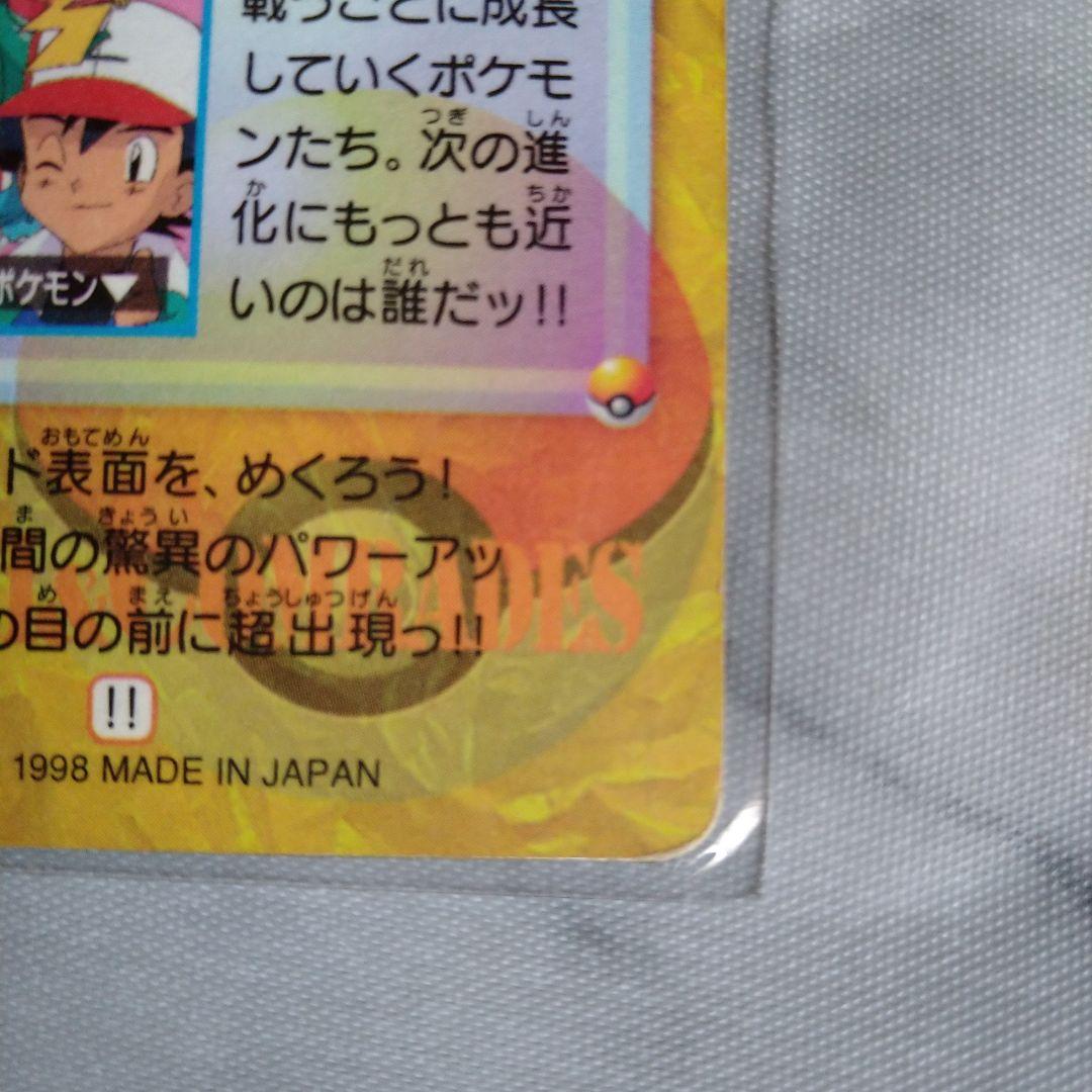 【ポケモン レアカード】 アニメコレクションカード プリズム