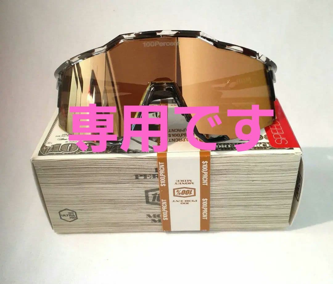 國神teacher 100% SPEEDCRAFT ハリス 2世モデル