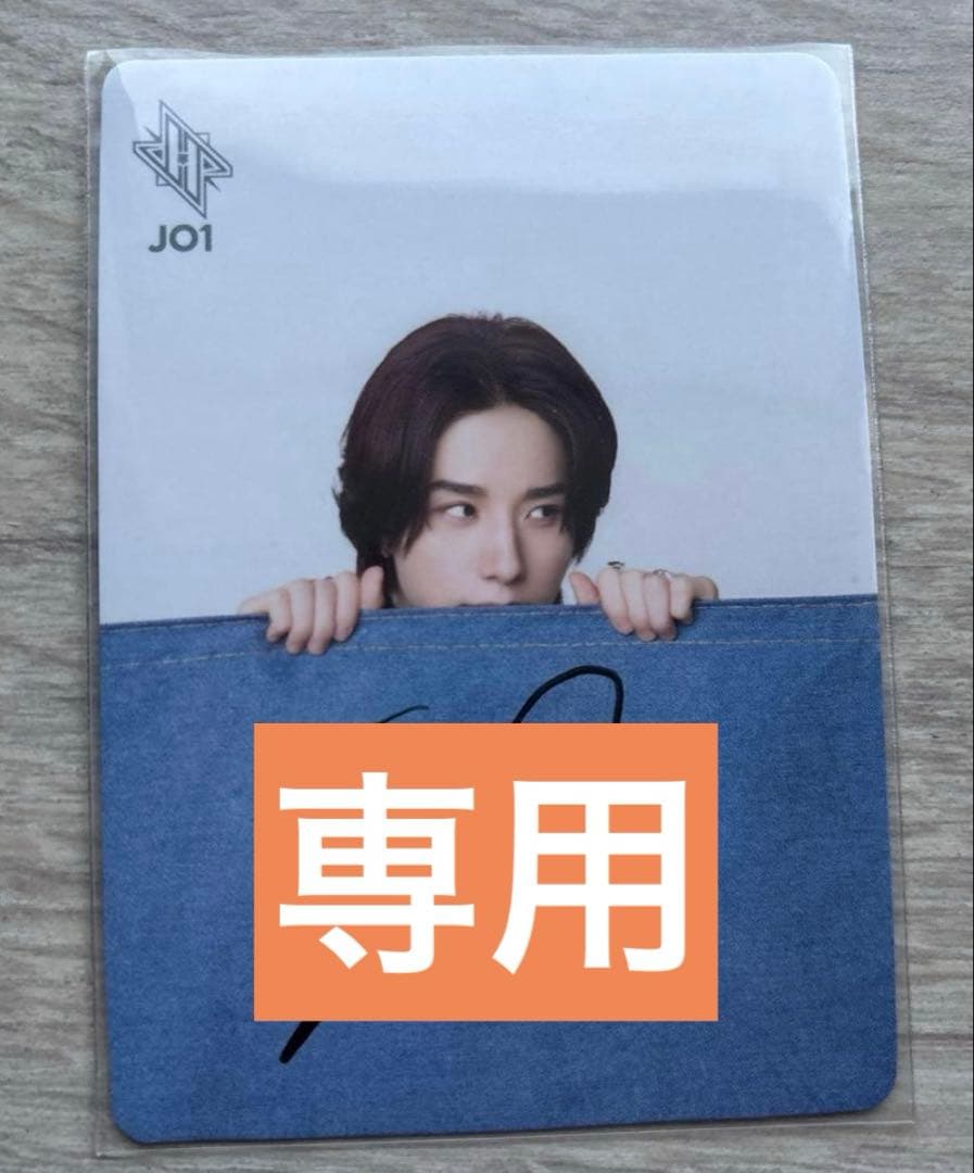 佐藤景瑚 サイン入りトレカ HIMP