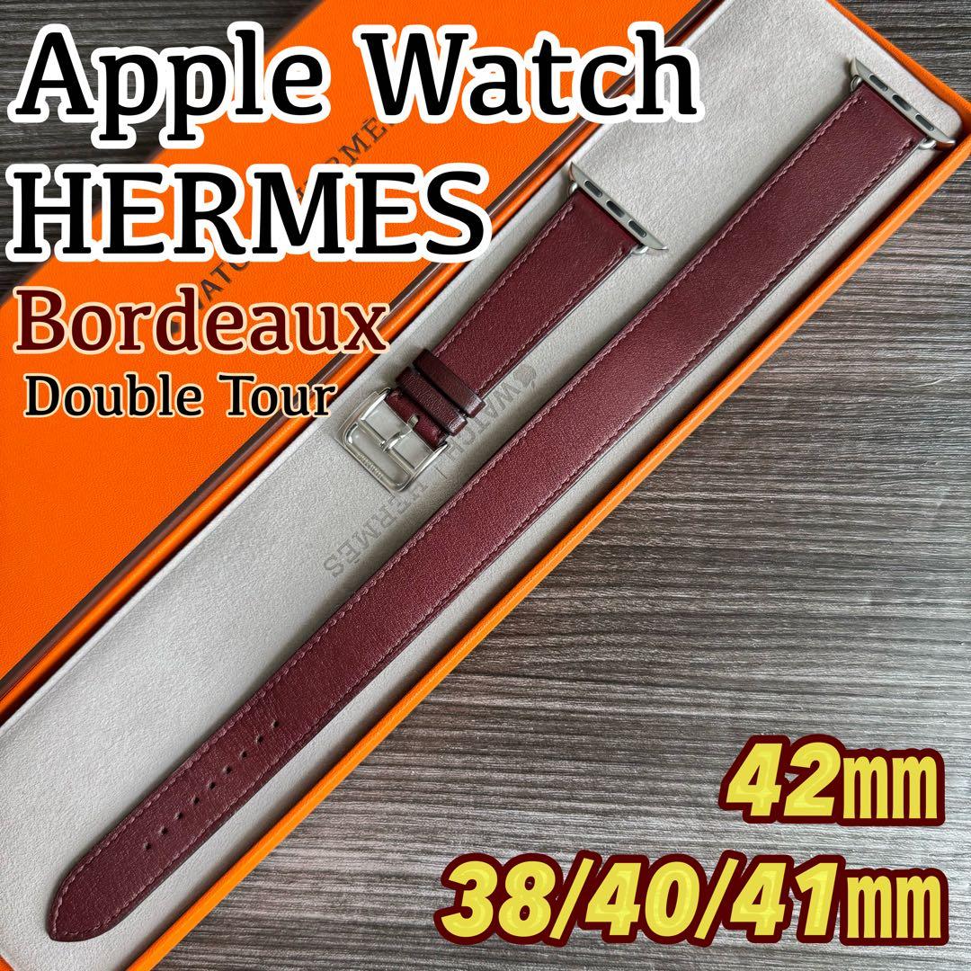 2596 ほぼ未使用　Apple Watch エルメス　ボルドードゥブルトゥール