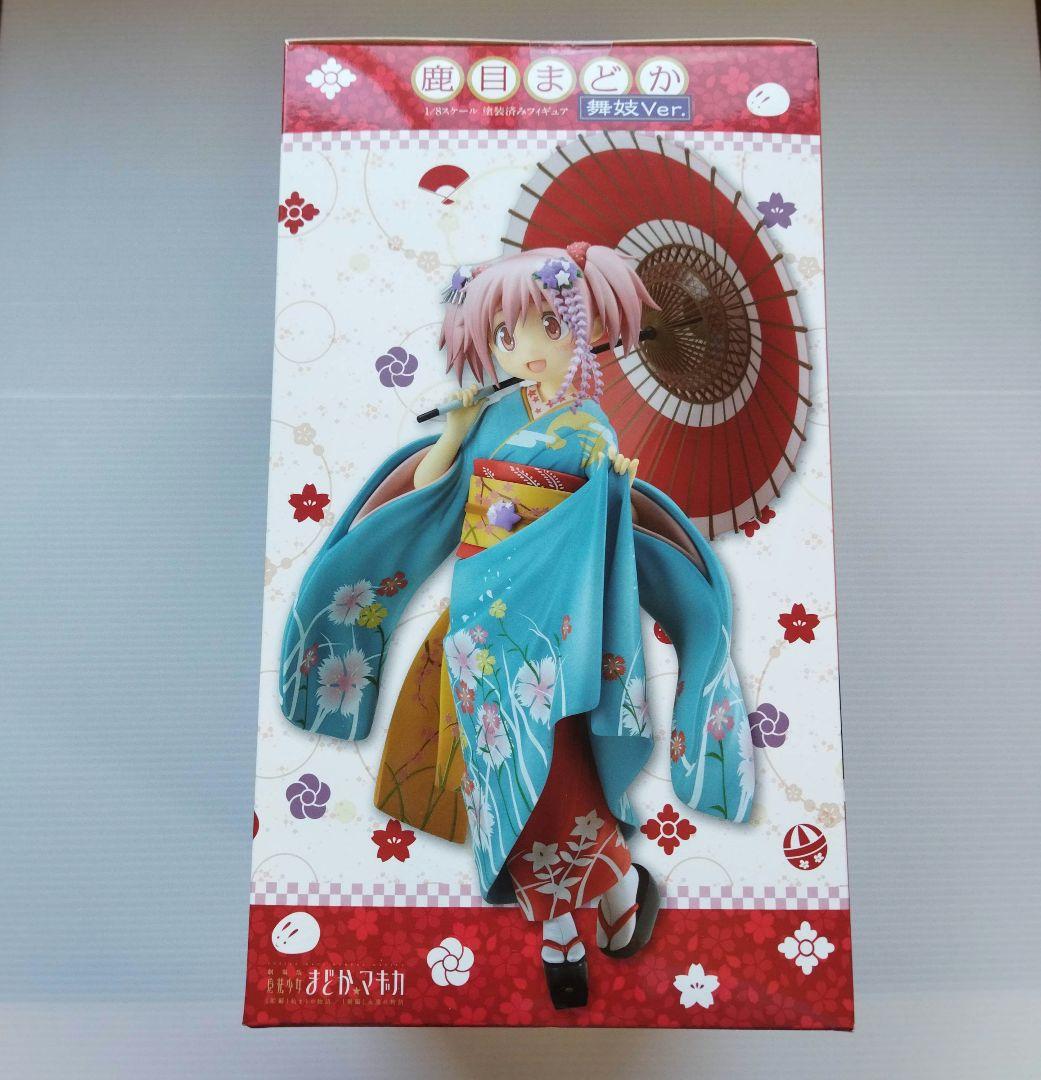 鹿目まどか 舞妓Ver. 1/8 フィギュア 京まふ2013 新品未開封