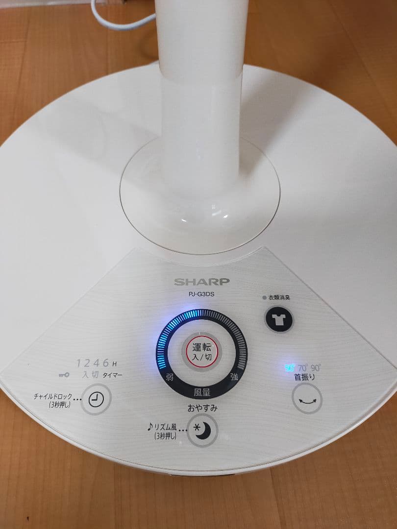 SHARP PJ-G3DS-W DC扇風機 ホワイト