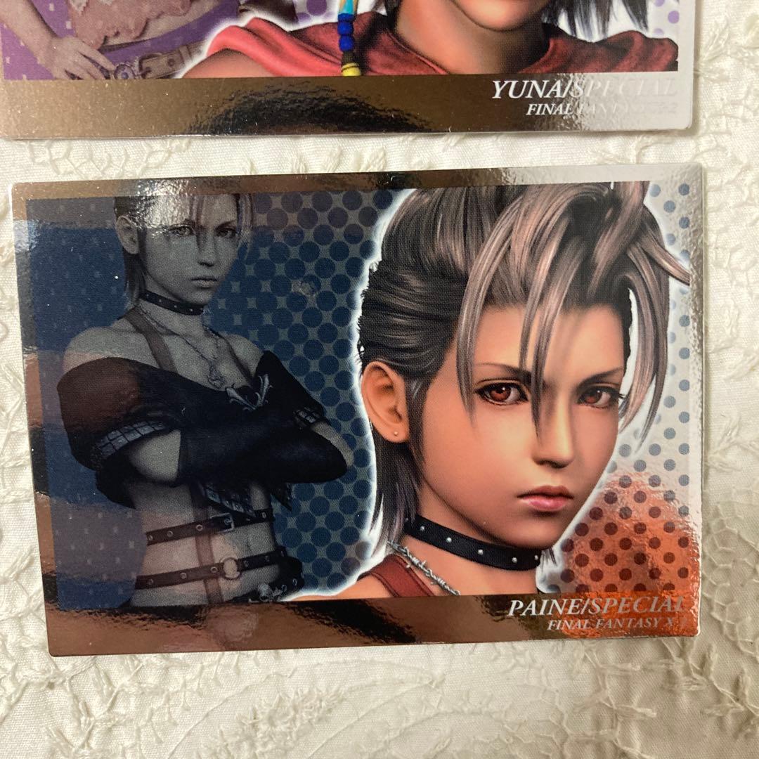 ファイナルファンタジー　アートミュージアム　ユウナ　リュック　パイン　初版