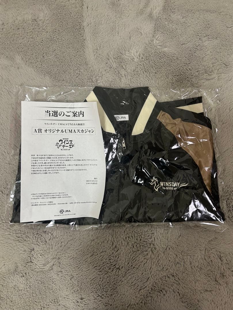 JRA 2025ウインズ•デー A賞 オリジナルUMAスカジャン　サイズ L