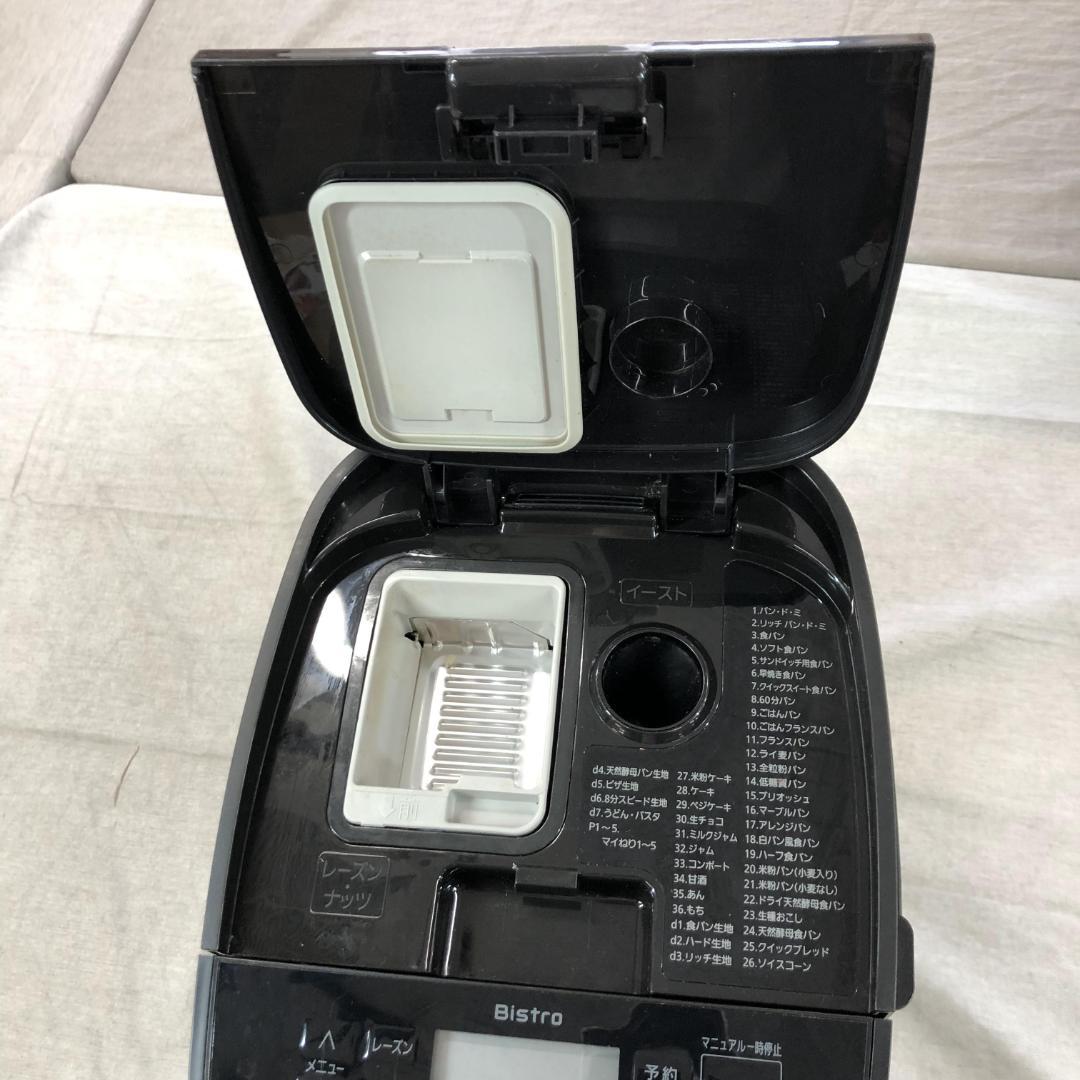 み*a様 パナソニック(Panasonic) ホームベーカリー SD-MDX4-