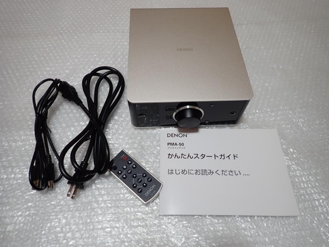 アンプ DENON PMA-50