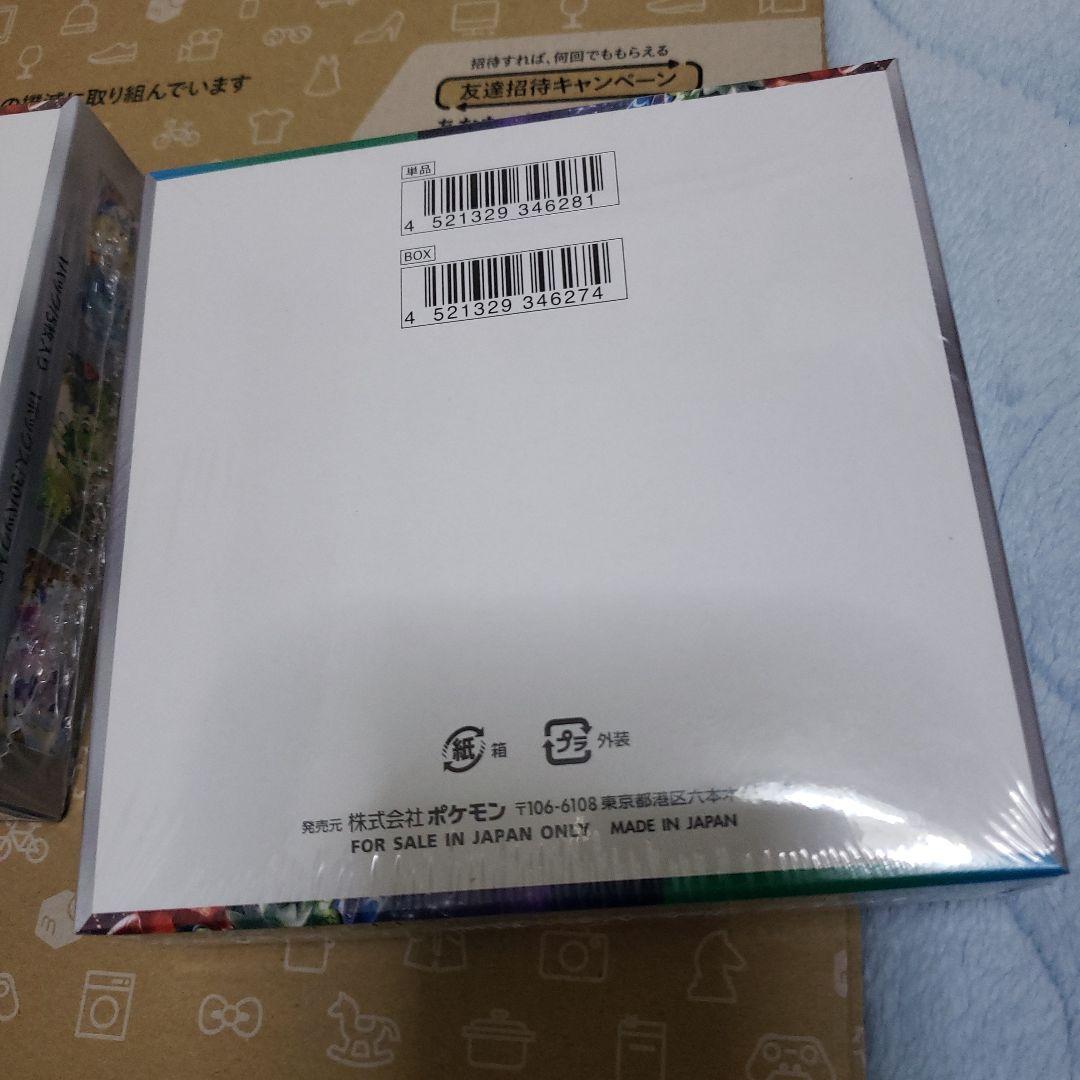 s*i様 ポケモンカードシュリンク付き　まとめ売り