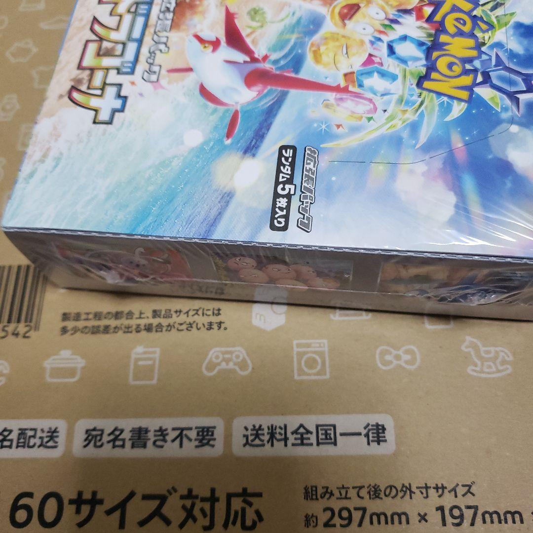 s*i様 ポケモンカードシュリンク付き　まとめ売り