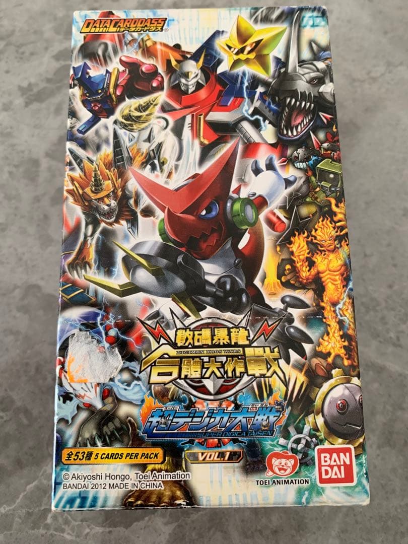 デジモンカード　超デジカ大戦　アジア版　韓国版　BOX