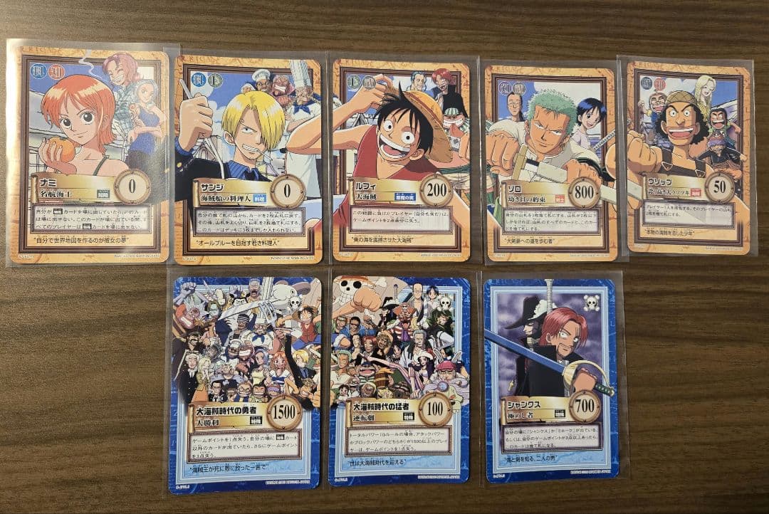 ワンピース　カードダス　ハイパーバトル　ジャンプフェスタ2001　限定