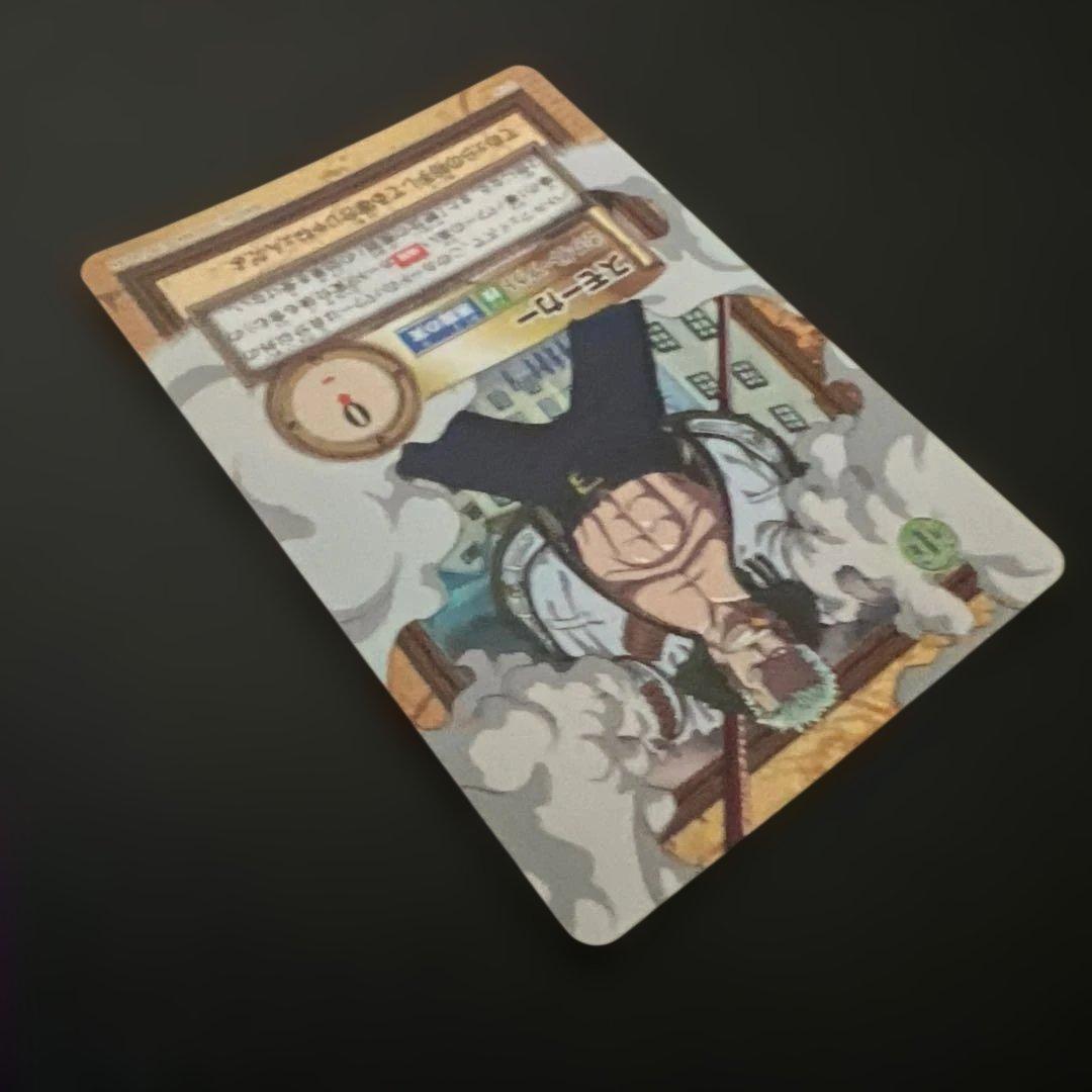 C276 スモーカー カードダス ハイパーバトル ワンピース 初期 当時もの