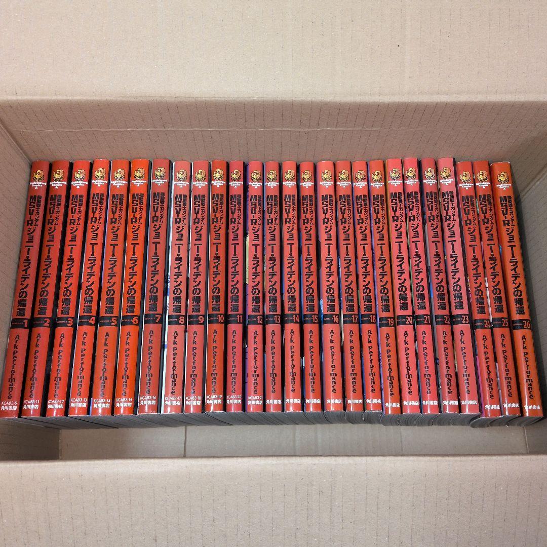 MSV-R ジョニー・ライデンの帰還 全巻セット　ガンダム　外伝　初版多数