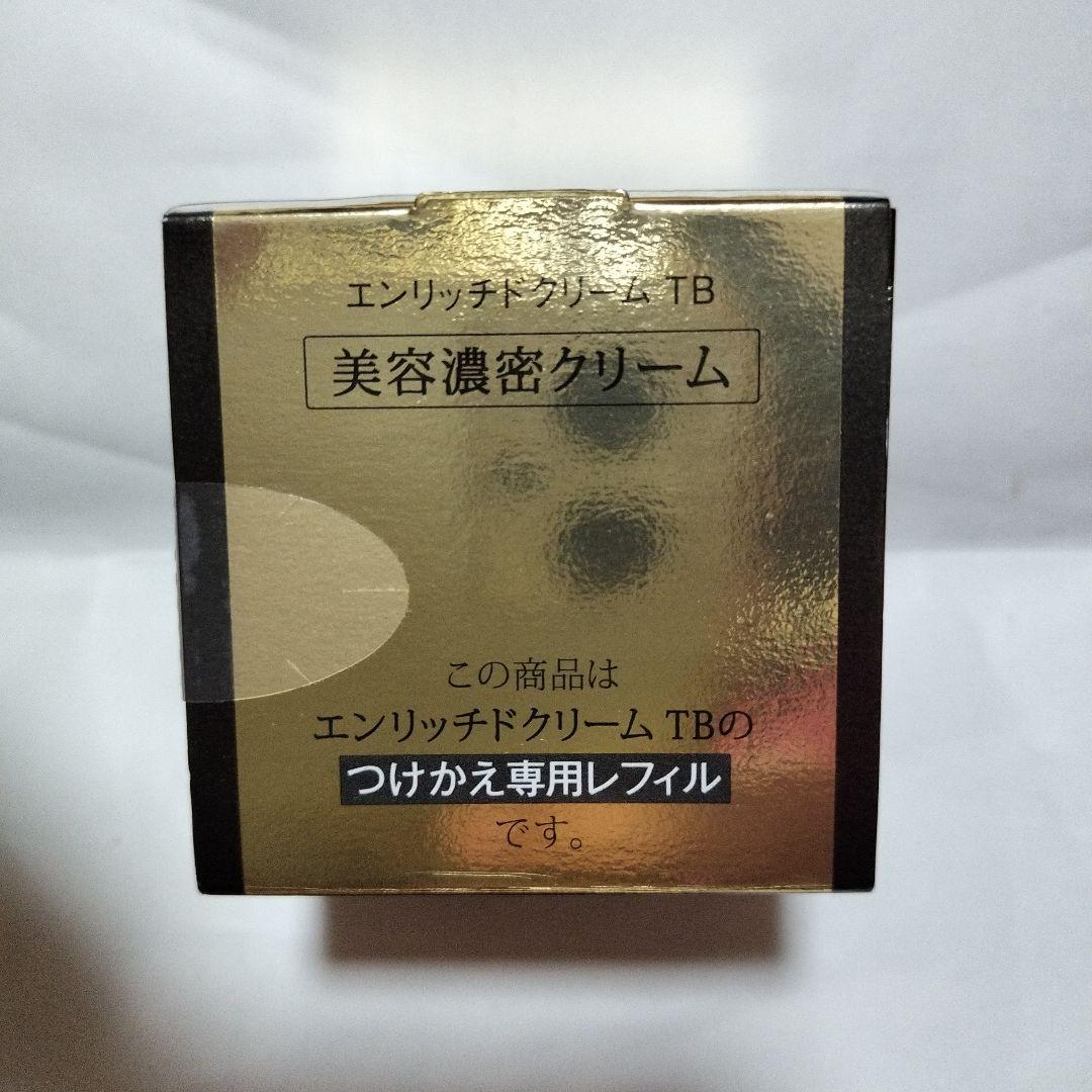 アスタリフト ジェリー アクアリスタ BIG 先行美容液 セラミド2個セット