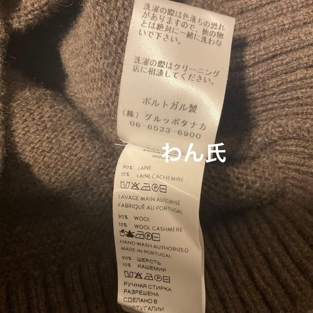 1/16迄の出品 PATOU ニット ブラウン Sサイズ レアサイズ