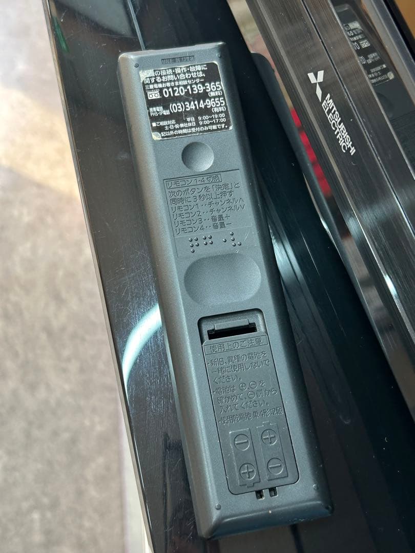 三菱 REAL LCD-A32BHR9 32インチ ブルーレイ　レコーダー内臓