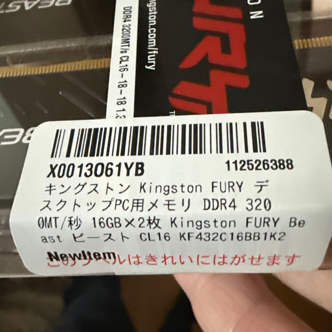 メモリー Kingston FURY Beast 32GB DDR4 3200MHz