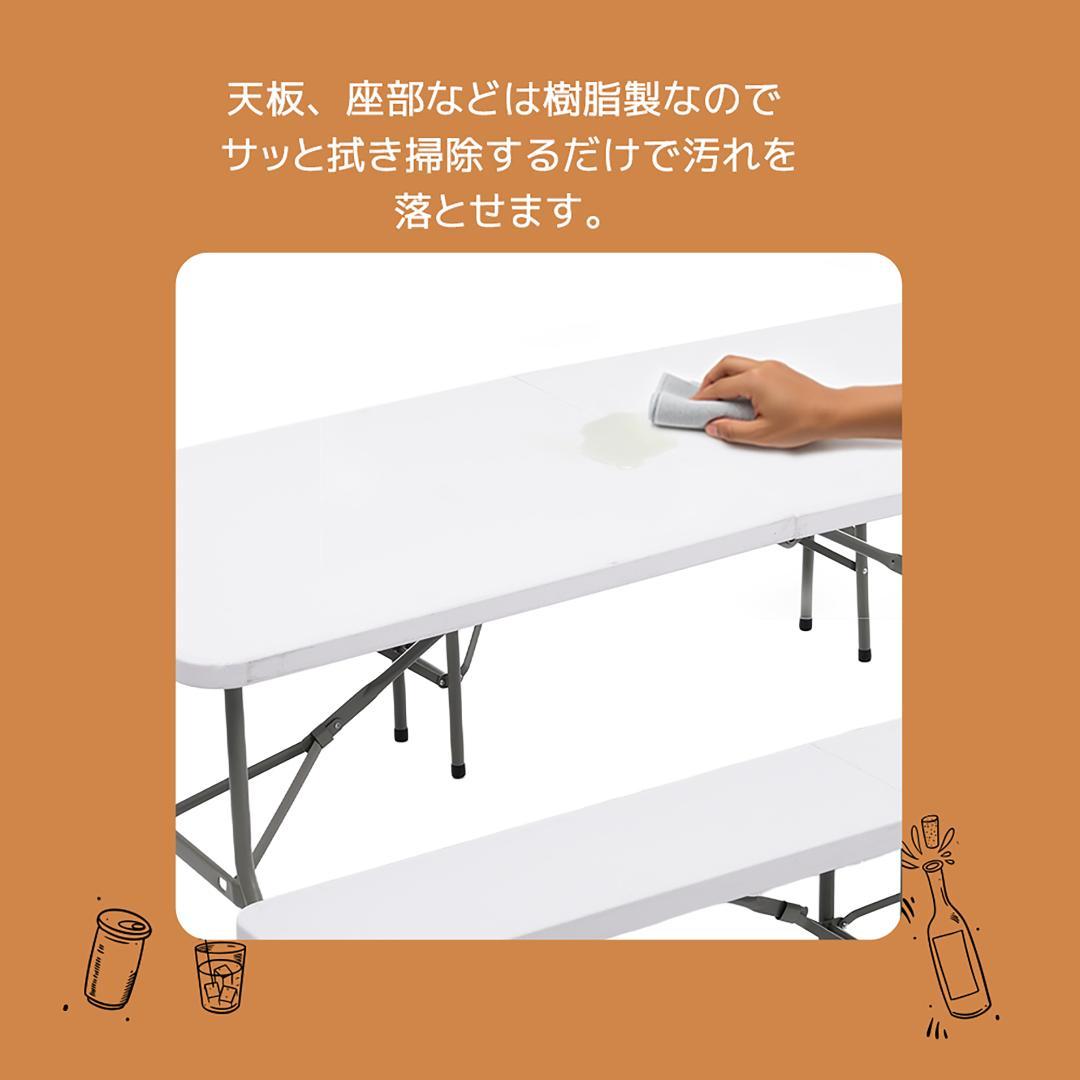 【幅183cm】ワークテーブル ガーデンテーブル 3点セット 屋外用