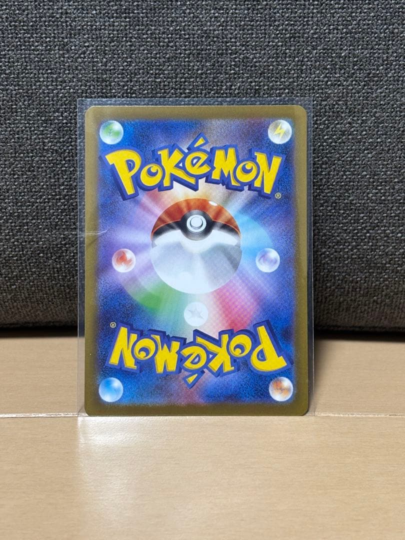 ま*こ様 リーリエの決心 SR アセロラのいたずらSR ポケモンカード セット