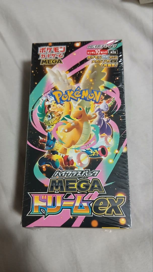 ポケモンカードゲーム メガドリームEX 10パック入り