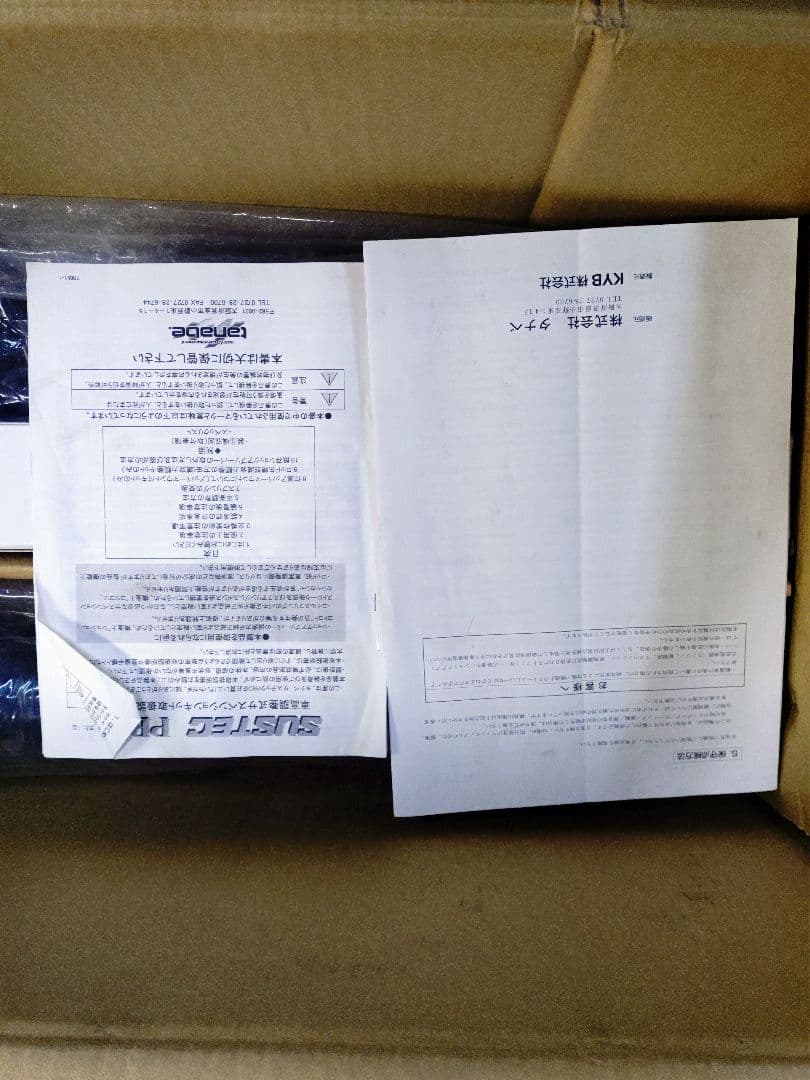 ダイハツ　エッセ　タナベ　車高調