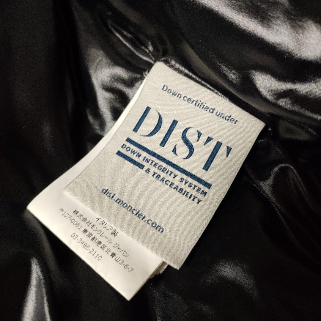 MONCLER Fragment WONDRA 藤原ヒロシダウンジャケット
