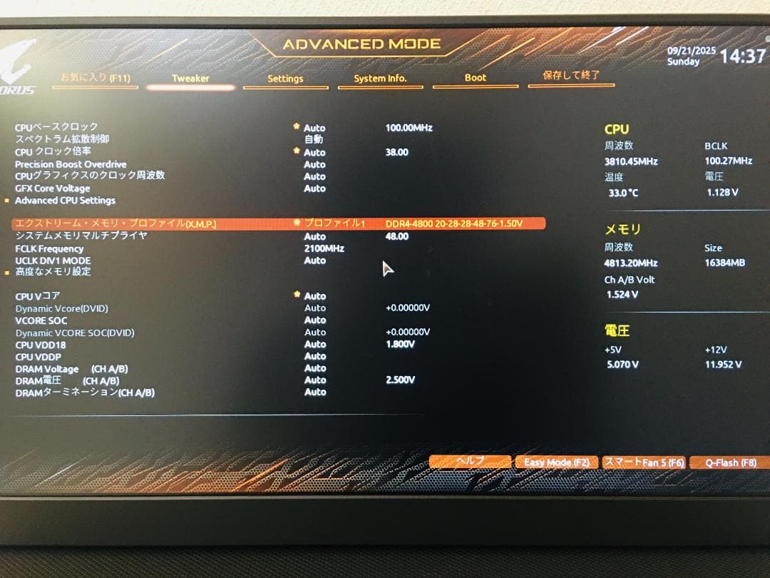 RYZEN 7 5700G■X570 ITX■4800MHzメモリ■電源セット