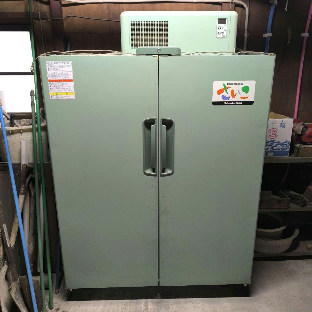 【はぴはぴ】玄米低温貯蔵庫 さいこ GX21 静岡製機