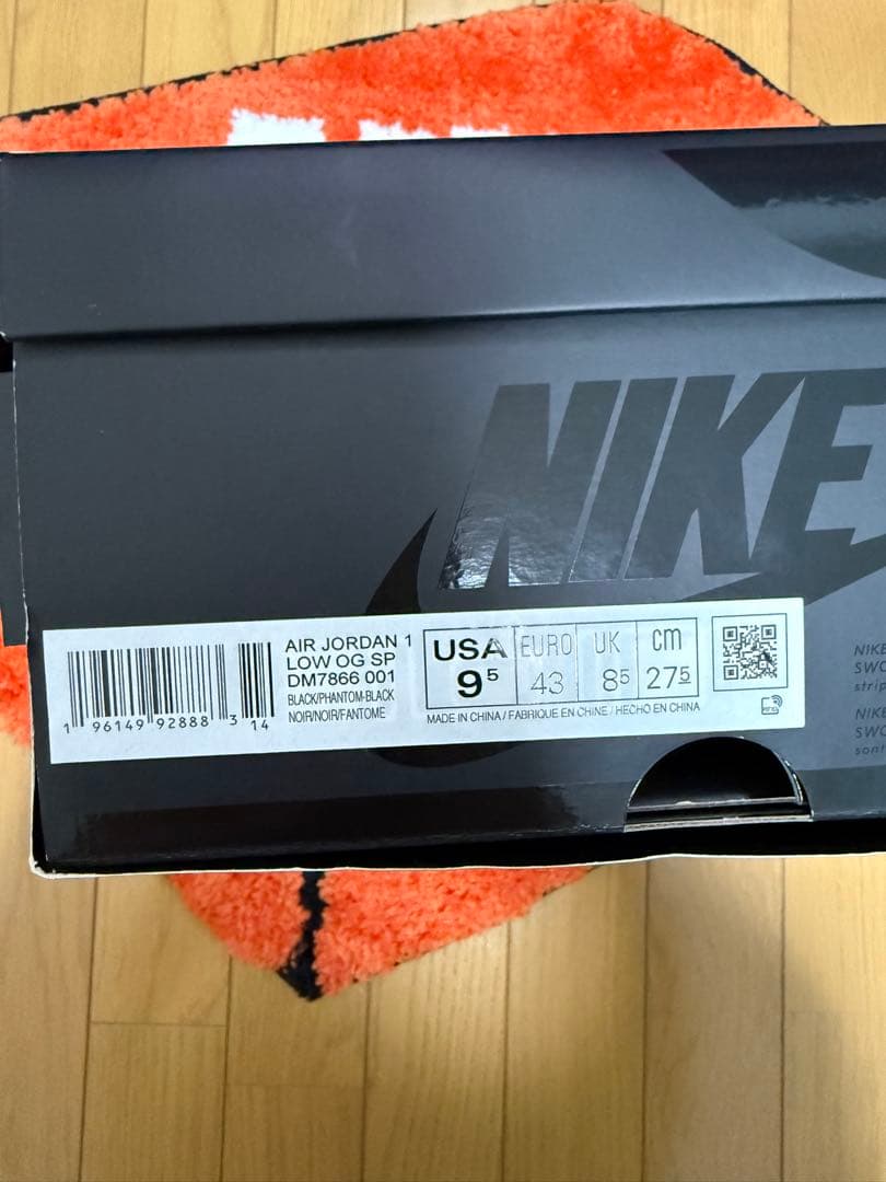 トラヴィススコット×ナイキ AJ1 LOW ブラックファントム 27.5cm