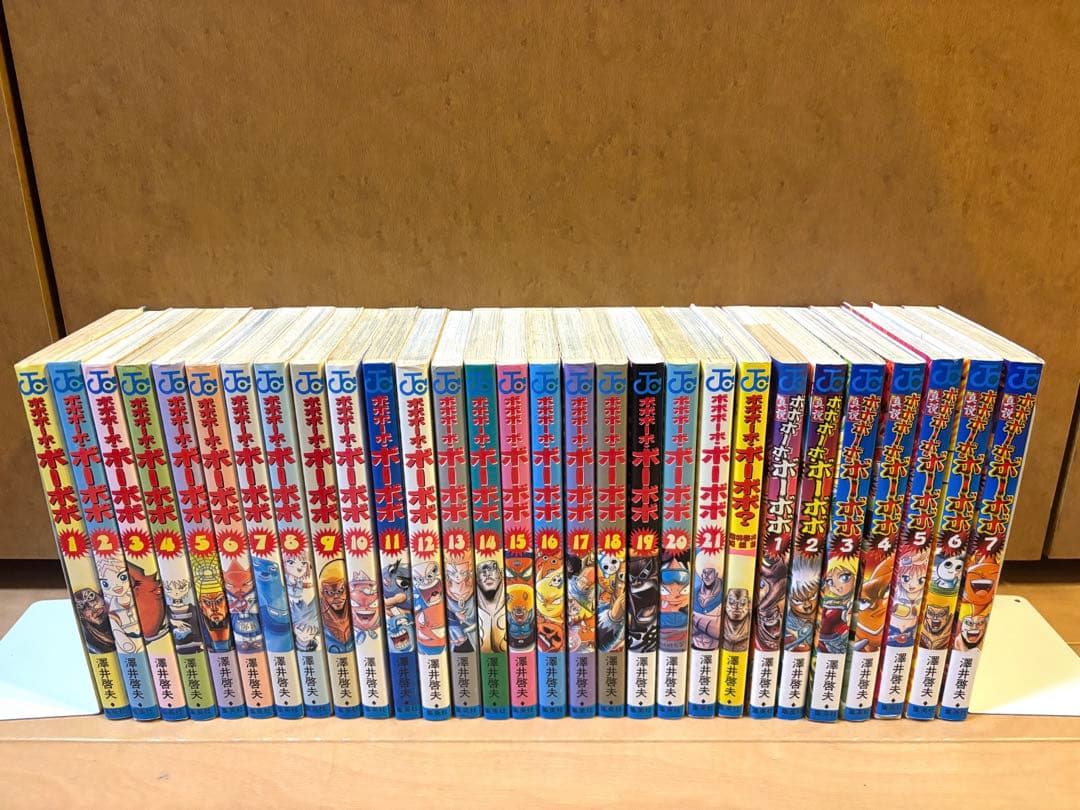 ボボボーボボーボボ21巻全巻　真説全巻　短編集付き