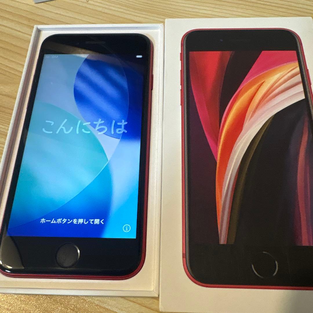 Apple iPhone SE 第2世代　SE2 レッド　美品　128GB