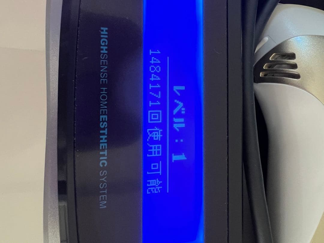 【美品】ケノン　ke-non 美顔器 高感度ホームエステシステム　8.5