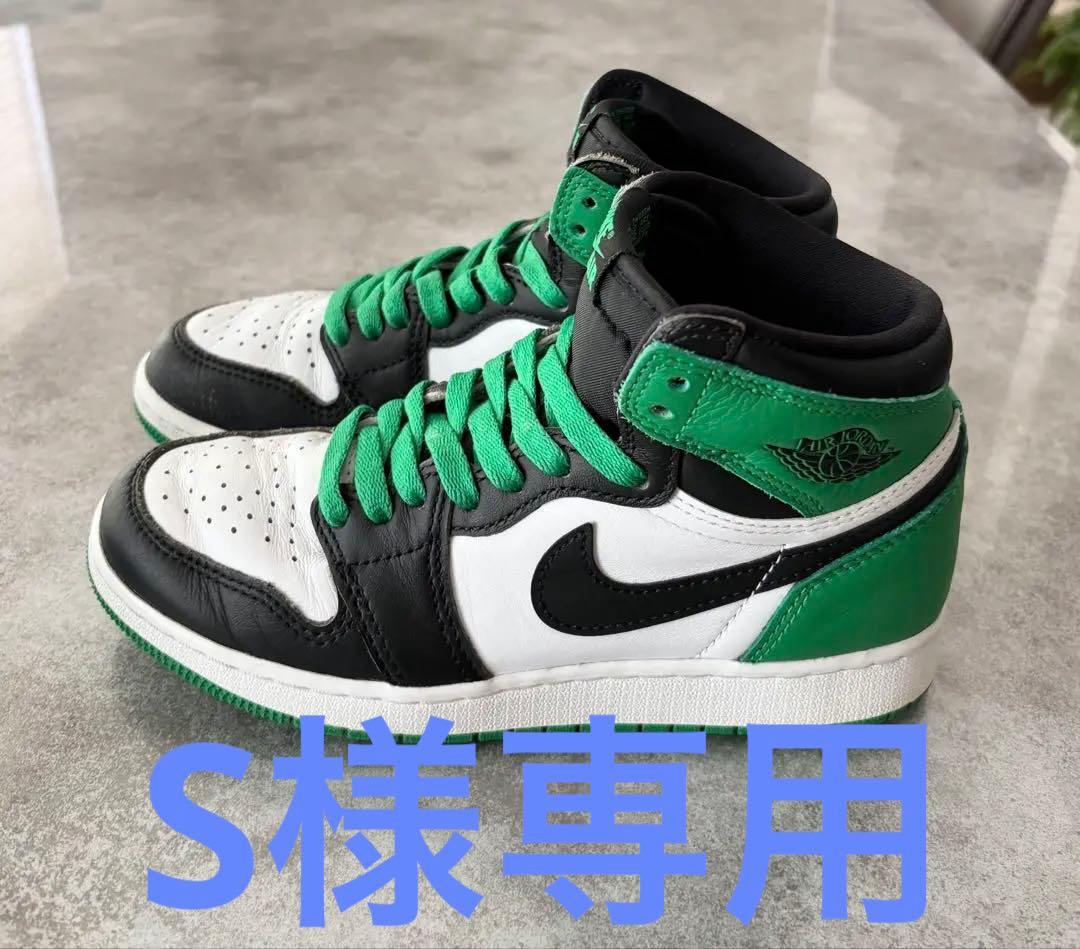 23センチ　美品NIKE エアジョーダン1