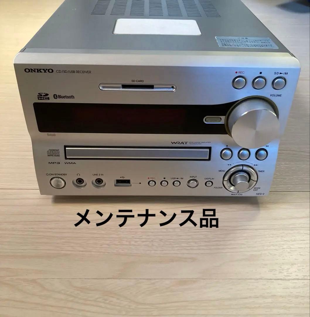 ONKYO オンキョー　上位機種、NFR-9 メンテナンス品