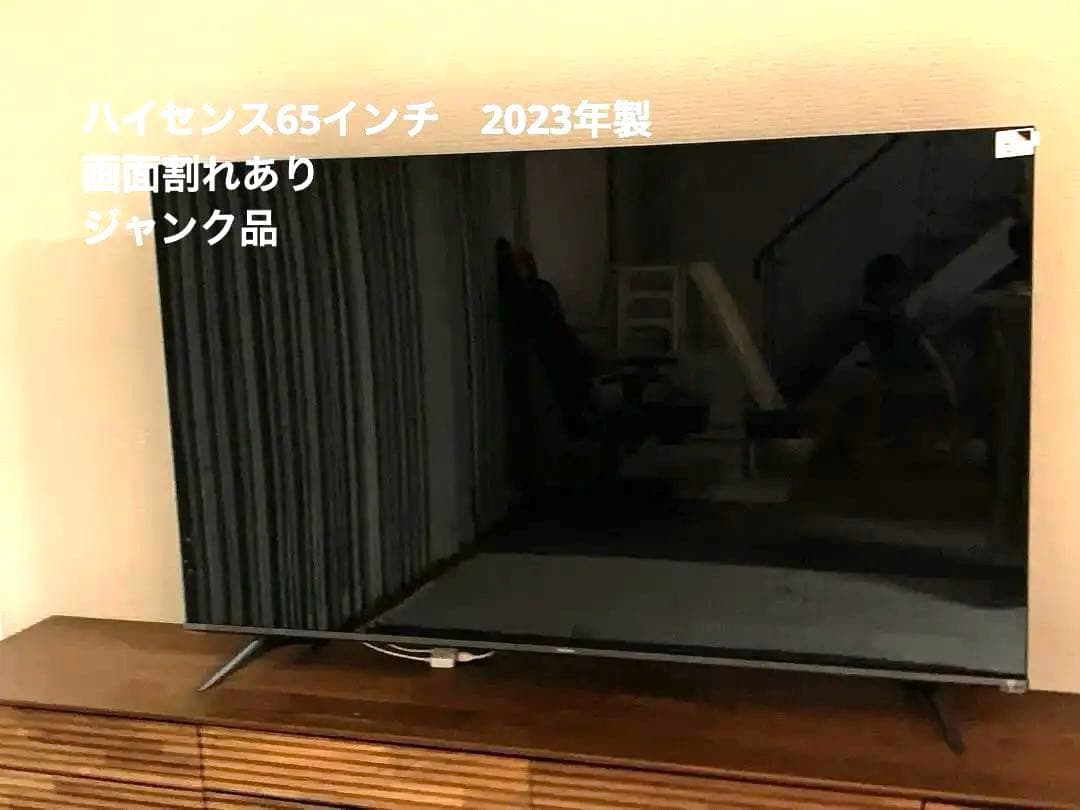 【たのメル便】【ジャンク】Hisenseテレビ 65A65H 65型2023年製
