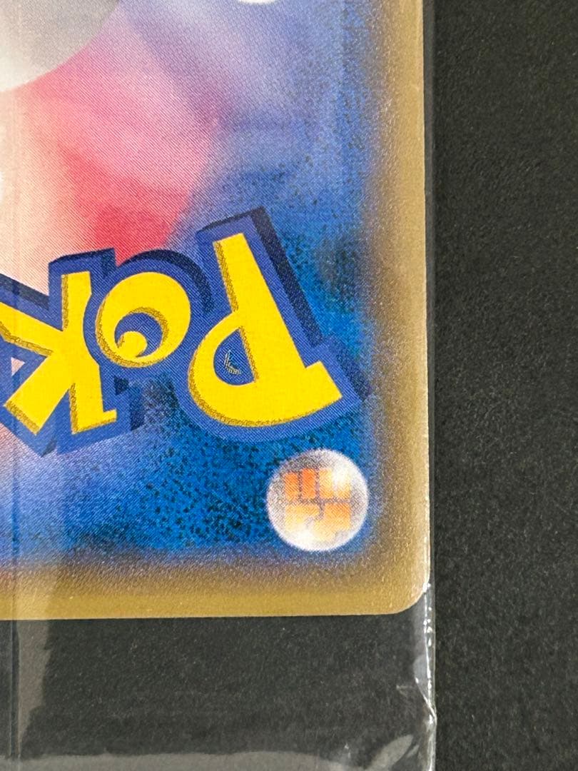 【未開封品】 レックウザEX プロモ 122/XY-P