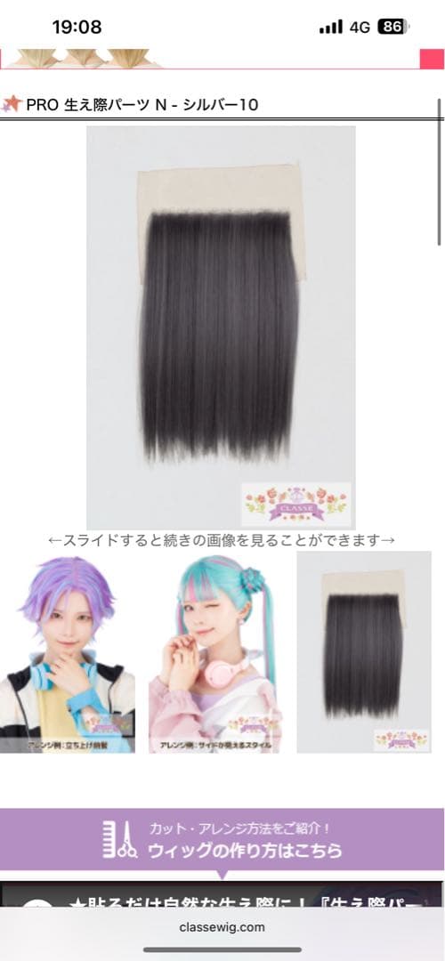 らまらまさま専用ページ