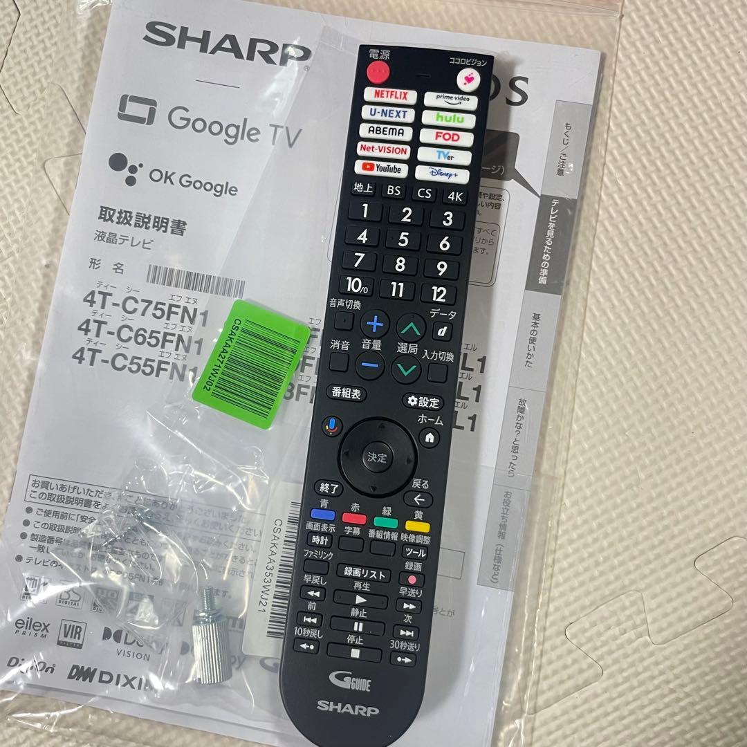◯SHARP AQUOS 4T-C50FN2 4K液晶テレビ　2025年製