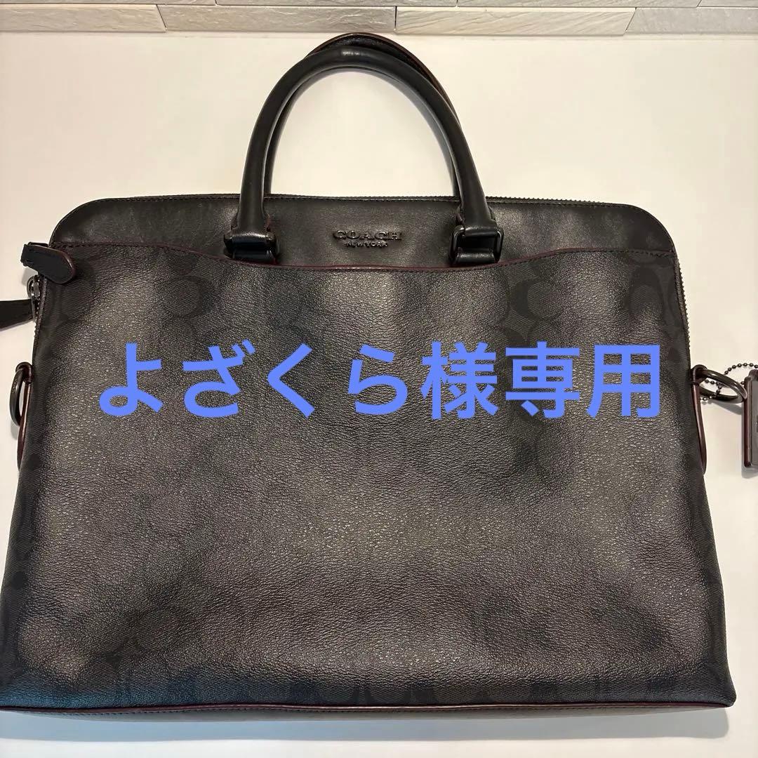 コーチCOACH ビジネスバック