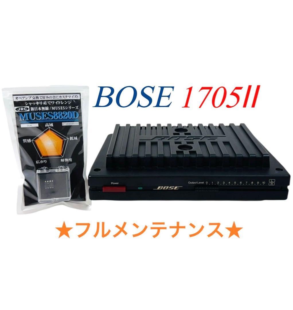 BOSE ボーズ Power Amplifier パワーアンプ 1705ⅱ