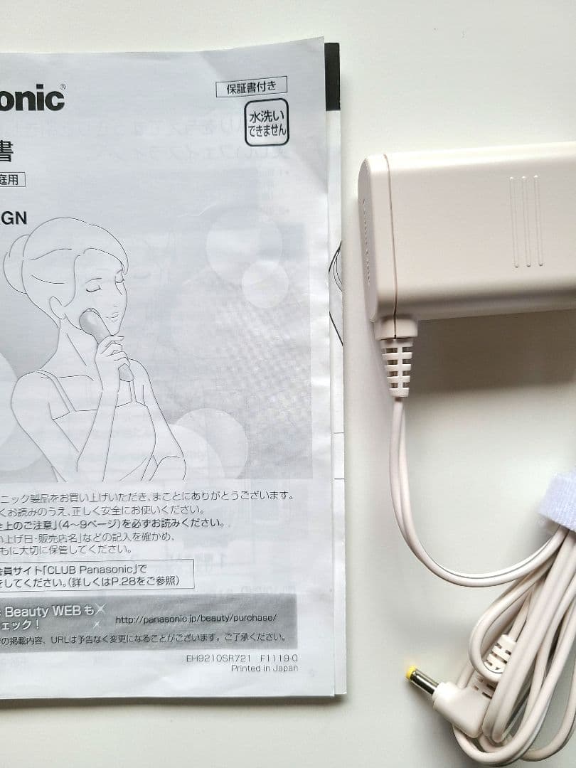 【Panasonic】 美顔器 RF×超音波 EH-SR72GN