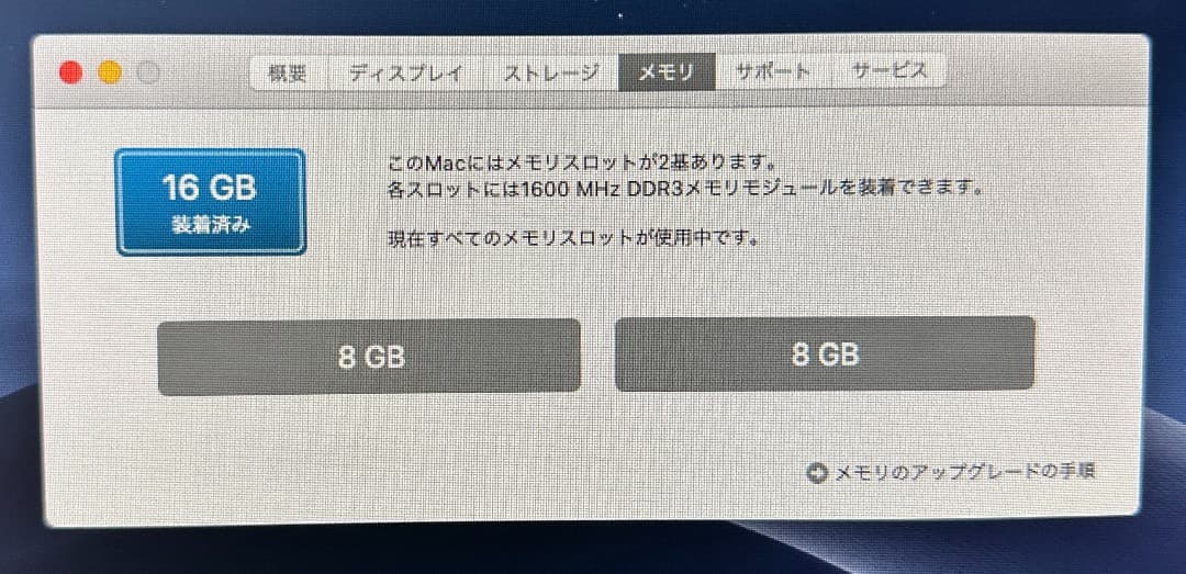 Macデスクトップ Apple Mac mini 2012 Core i5 16GB 500GB