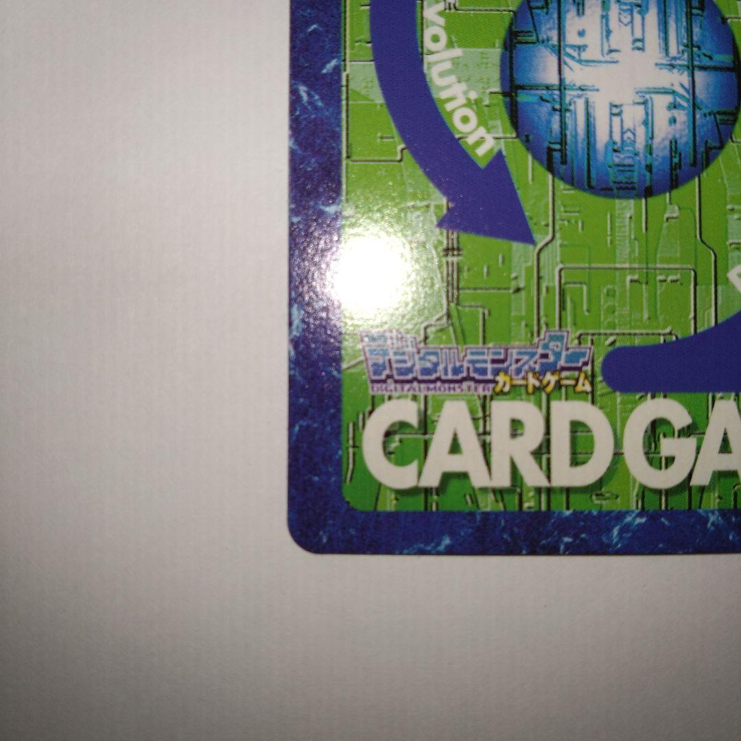 デジモンカード アルファモン Bx-108 （ゴールドエッチング）2004年版