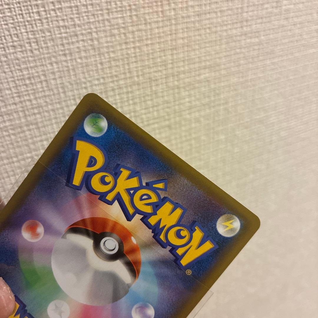 【丁寧梱包】美品　ポケモンカード　おたんじょうびピカチュウ 25th
