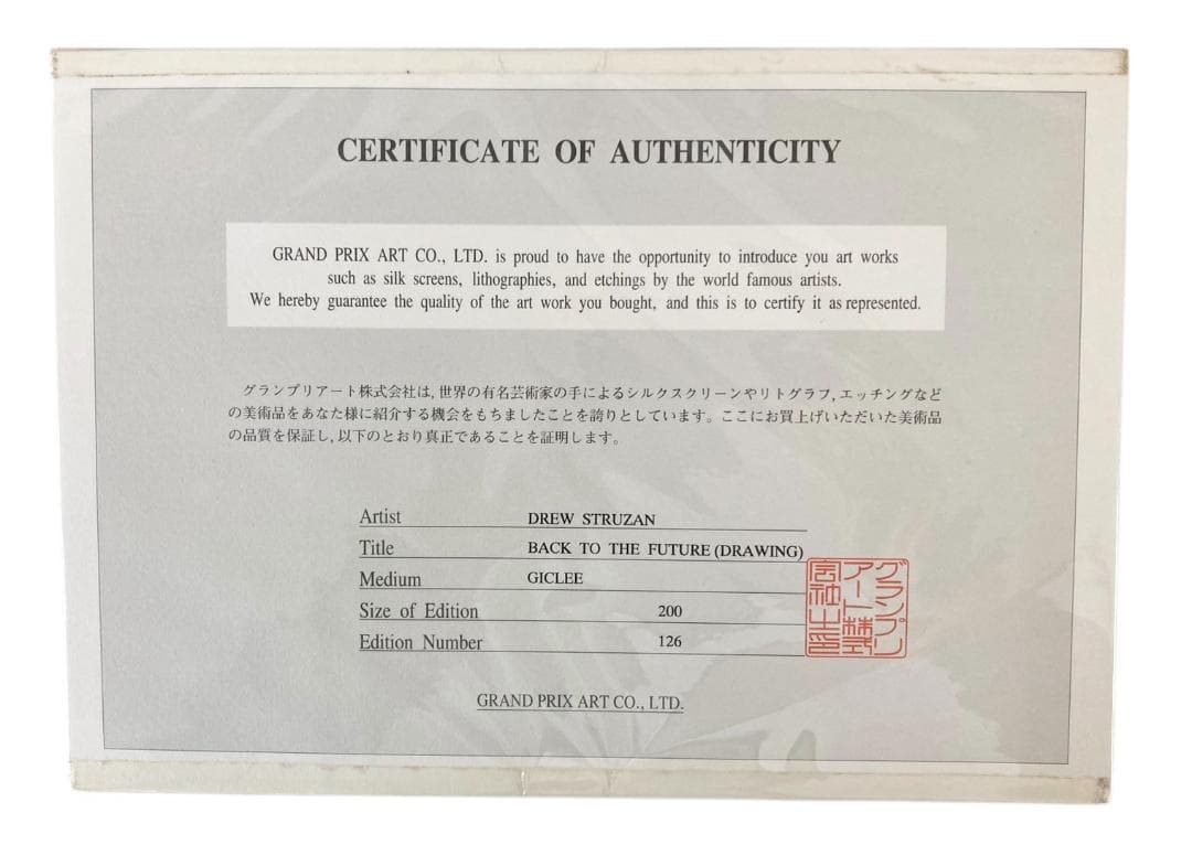 ★証明書・直筆サイン★ドゥルー ストゥルーザン バックトゥザフューチャーモノクロ