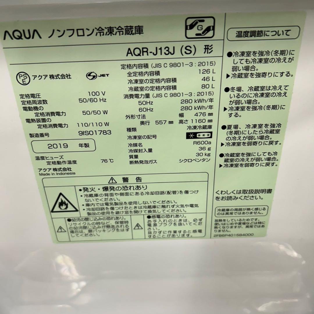978 冷蔵庫　小型　洗濯機　一人暮らし　美品　大人気　格安　保証込　右開き