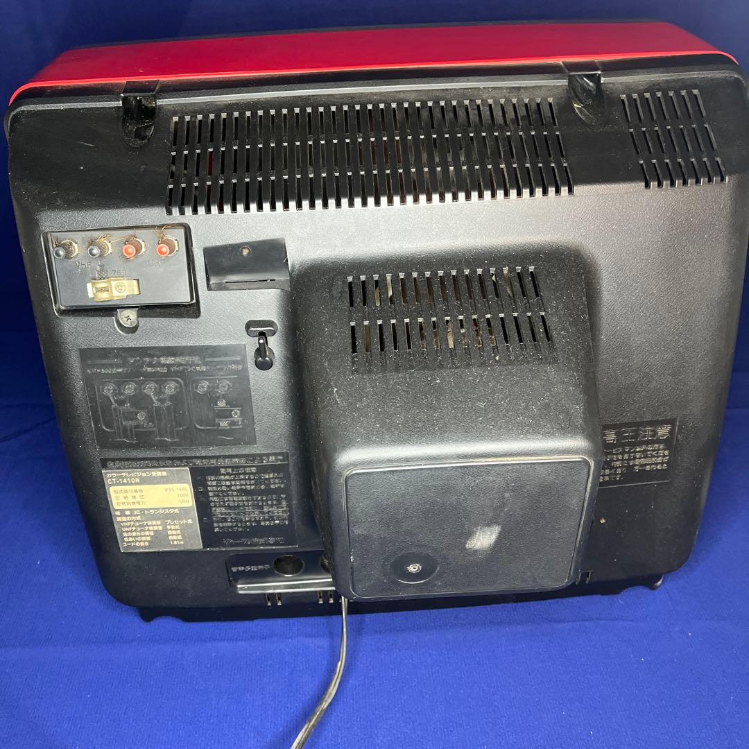 画面映ります。　SHARP レトロテレビ