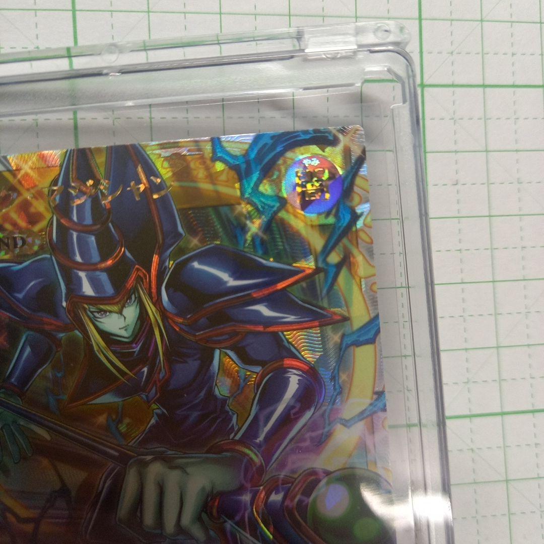 遊戯王ラッシュデュエル ブラック・マジシャン オーバーラッシュレア